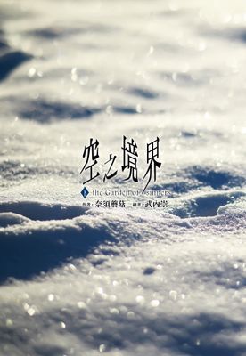 作品封面