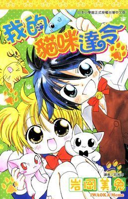 作品封面