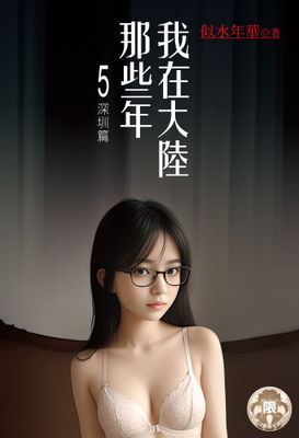 作品封面