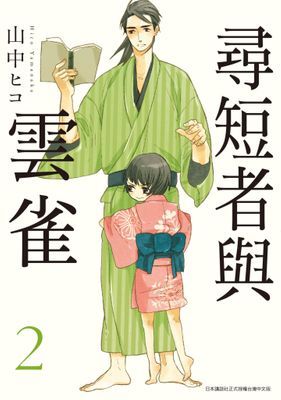 作品封面