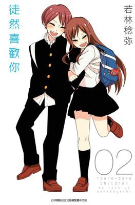 作品封面