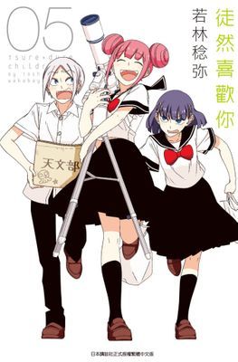 作品封面