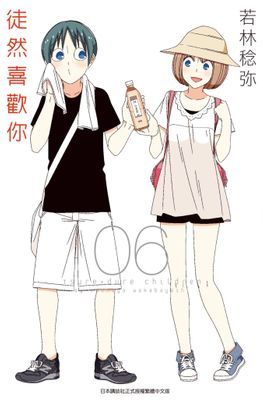作品封面