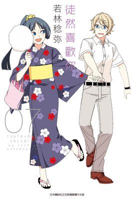 作品封面