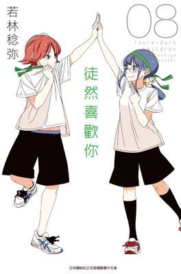 作品封面
