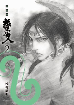 作品封面