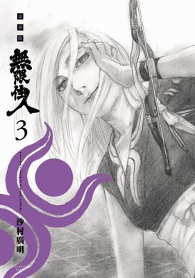 作品封面