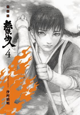 作品封面