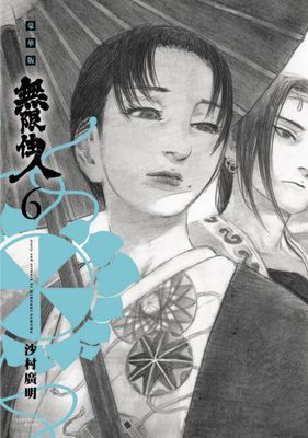 作品封面