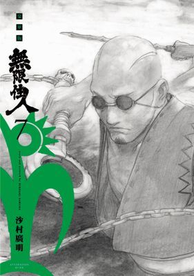 作品封面