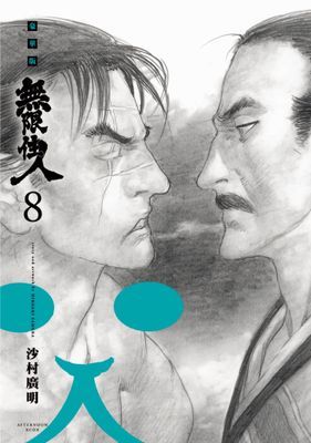 作品封面