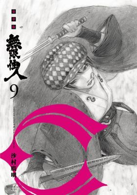 作品封面