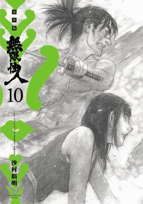作品封面