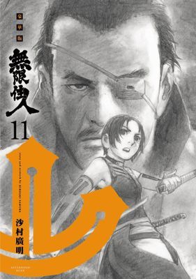 作品封面