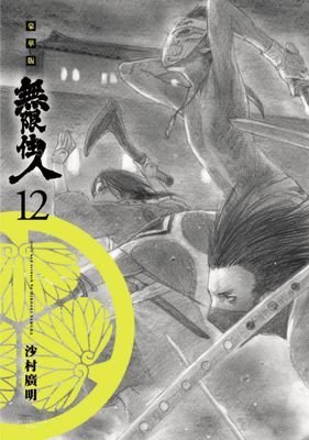 作品封面