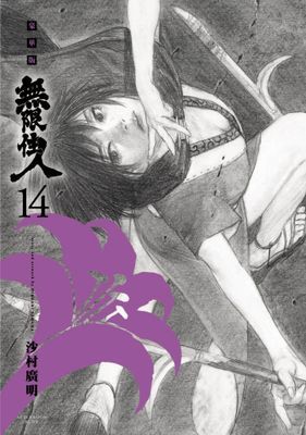 作品封面