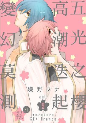 作品封面