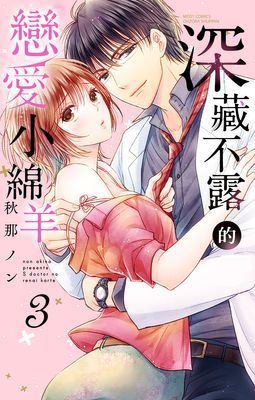 作品封面