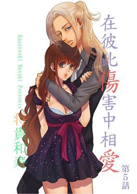 作品封面