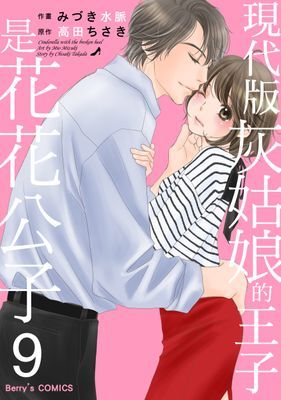 作品封面