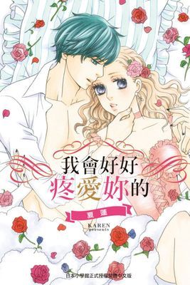 作品封面