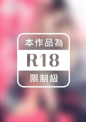 我們都是性慾怪獸