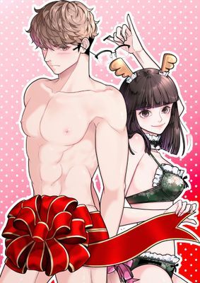 【直條式漫畫】竹馬使用說明書