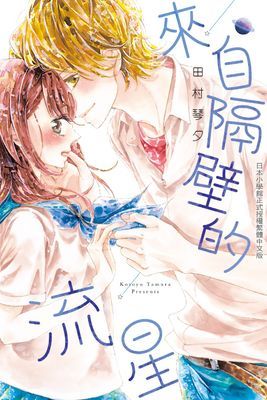 作品封面