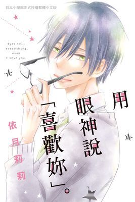 作品封面