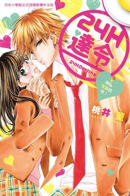 作品封面