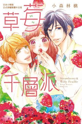 作品封面