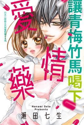 作品封面