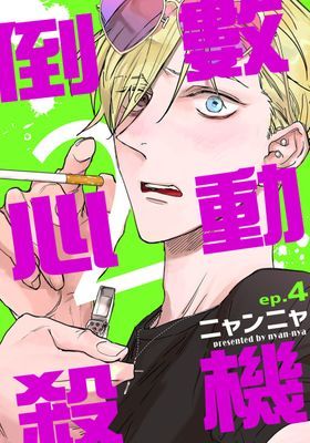 作品封面