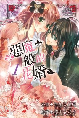 作品封面