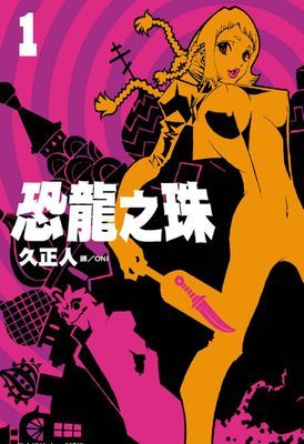 作品封面