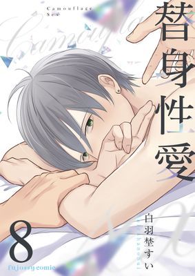 作品封面