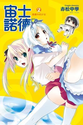 作品封面