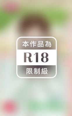 狗仔情人（限）