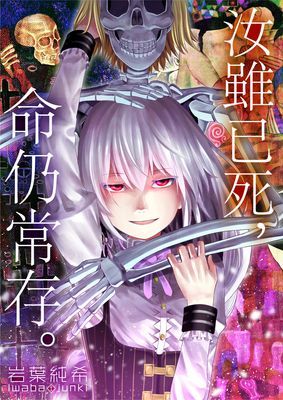 作品封面