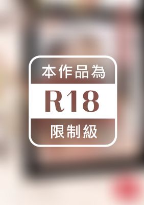 回應我的飄泊戀人 (全)