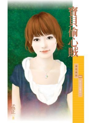 作品封面