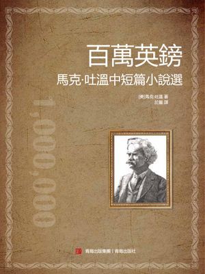 作品封面