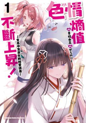 作品封面