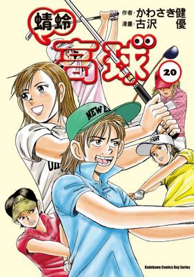 作品封面