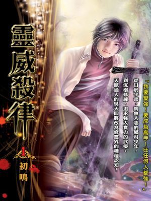 作品封面