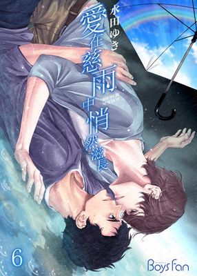作品封面