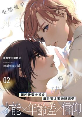 作品封面
