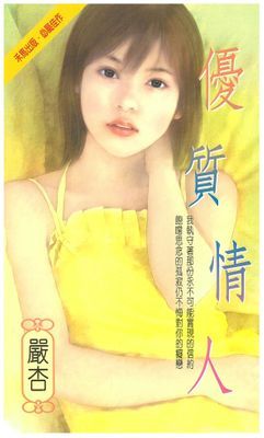 作品封面
