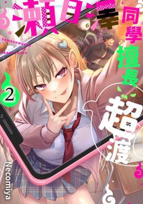 作品封面