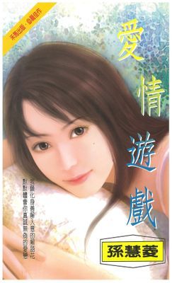 作品封面